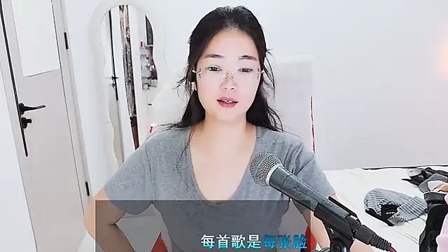 Floor oo online show from April 12, 2026, 2:42 pm