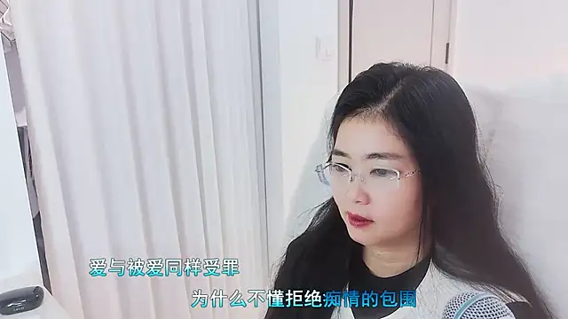 Snapshot of Floor_oo chatting on November 19, 2025, 2:28 pm Floor oo online show from November 19, 2025, 2:28 pm