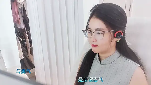 Snapshot of Floor_oo chatting on November 18, 2025, 6:50 am Floor oo online show from November 18, 2025, 6:50 am