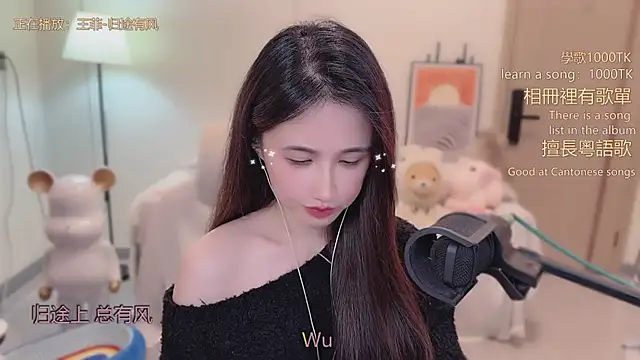 babykitty- online show from February 8, 2026, 10:46 am