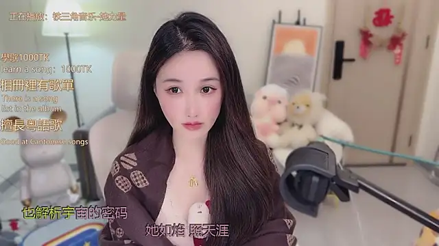 babykitty- online show from December 16, 2025, 6:17 am