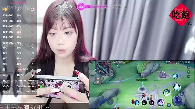 Snapshot of CryKuro_ chatting on February 13, 2025, 2:52 pm CryKuro  online show from February 13, 2025, 2:52 pm