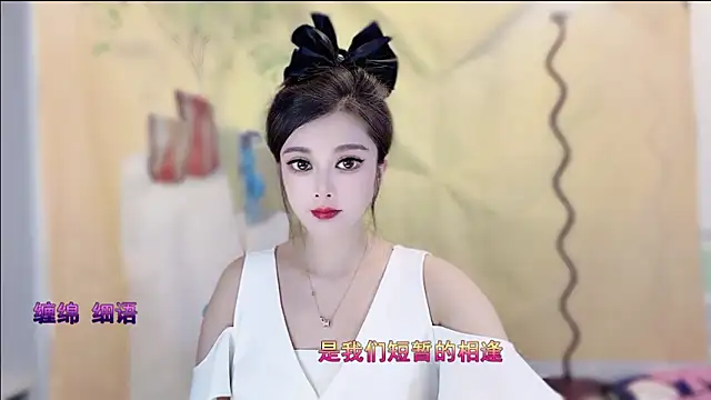 Snapshot of VIWVI chatting on November 19, 2025, 4:12 am VIWVI online show from November 19, 2025, 4:12 am