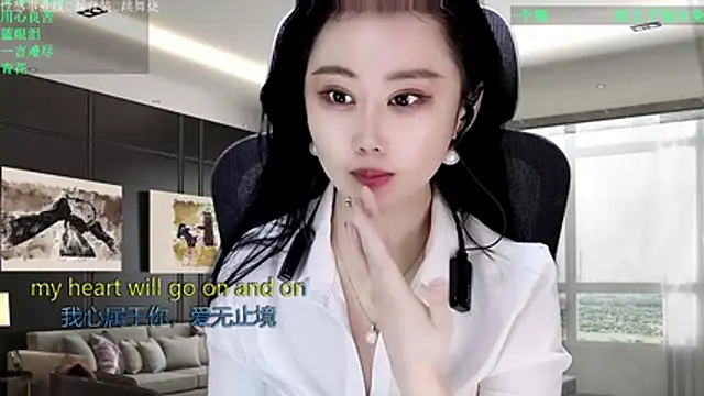 W-E-N-123 online show from March 28, 2026, 2:45 am