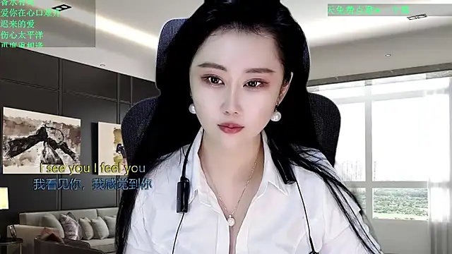 W-E-N-123 online show from April 12, 2026, 12:58 am