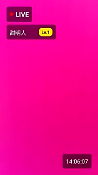 Lovensetest online show from March 9, 2026, 6:06 am