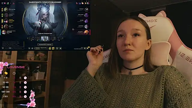 Snapshot of MoonlishSiren chatting on November 18, 2025, 9:18 pm MoonlishSiren online show from November 18, 2025, 9:18 pm