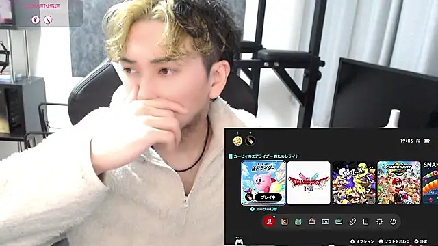 Snapshot of Shizukuu chatting on November 15, 2025, 10:08 am Shizukuu online show from November 15, 2025, 10:08 am