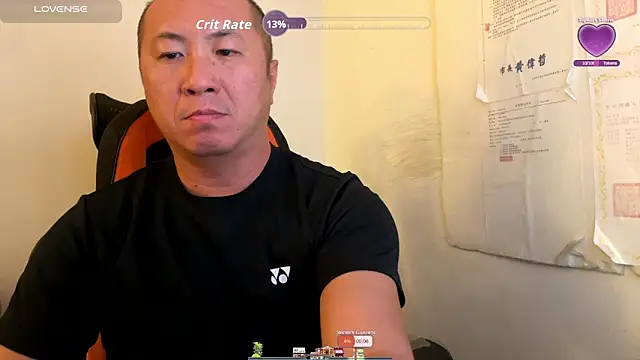 Snapshot of chih515 chatting on November 20, 2025, 5:08 am chih515 online show from November 20, 2025, 5:08 am