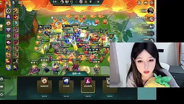 Q-ing online show from January 23, 2025, 1:51 am