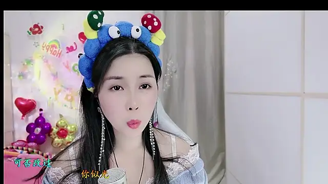 HK angelchloe online show from November 7, 2025, 1:54 am