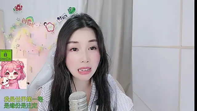 HK angelchloe online show from March 20, 2026, 1:56 pm