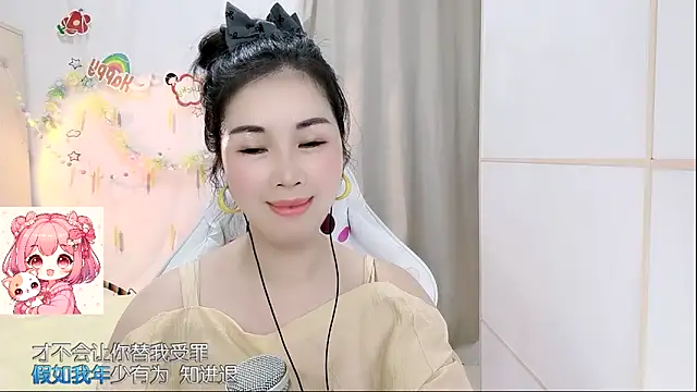 HK angelchloe online show from April 1, 2026, 1:41 pm