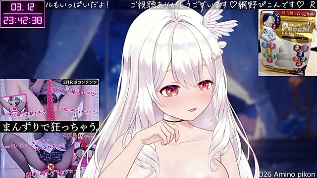 aminopikon online show from March 12, 2026, 2:43 pm