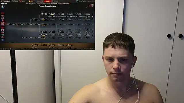 BigL0ve online show from November 27, 2025, 1:00 pm