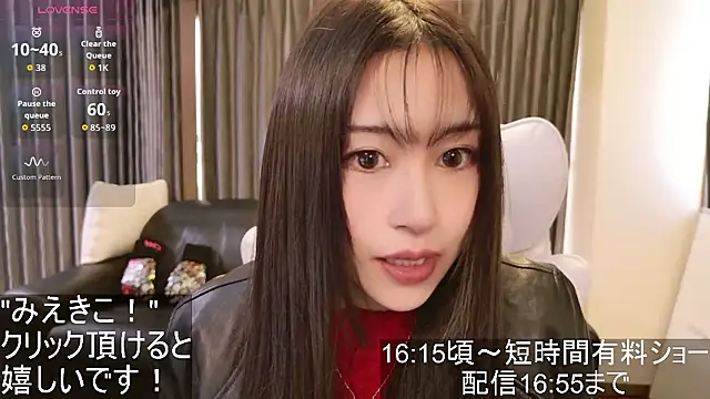 Snapshot of -satomi-jp chatting on November 7, 2025, 6:40 am -satomi-jp online show from November 7, 2025, 6:40 am