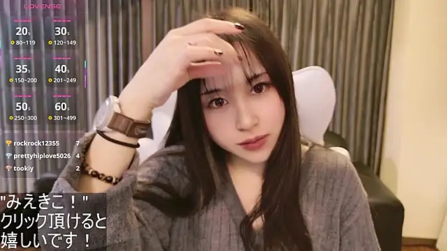 Snapshot of -satomi-jp chatting on November 2, 2025, 12:54 pm -satomi-jp online show from November 2, 2025, 12:54 pm