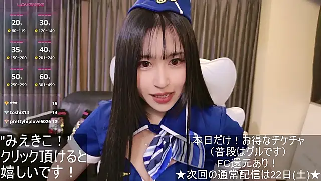 Snapshot of -satomi-jp chatting on November 19, 2025, 1:33 pm -satomi-jp online show from November 19, 2025, 1:33 pm