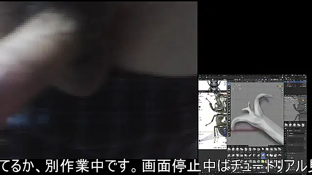 Snapshot of ikkakusai11 chatting on November 21, 2025, 12:59 pm ikkakusai11 online show from November 21, 2025, 12:59 pm