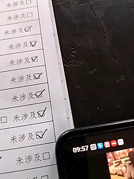 Snapshot of huzi518 chatting on October 30, 2025, 1:59 am huzi518 online show from October 30, 2025, 1:59 am