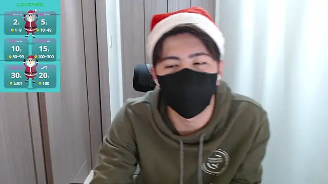 Snapshot of ryota_kkk chatting on December 25, 2024, 1:30 pm ryota kkk online show from December 25, 2024, 1:30 pm