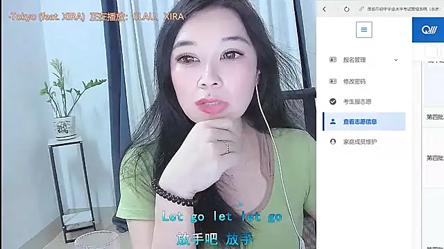 Snapshot of Amity-ox chatting on June 5, 2026, 2:16 am Amity-ox online show from June 5, 2026, 2:16 am