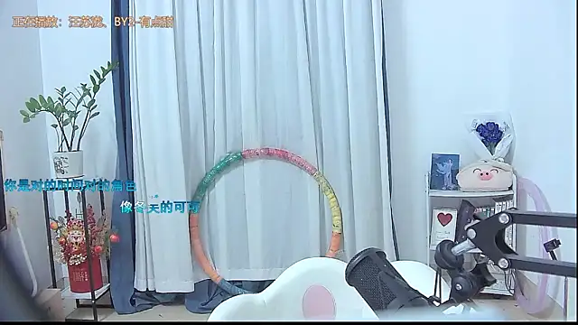 Amity-ox online show from October 28, 2025, 4:46 am