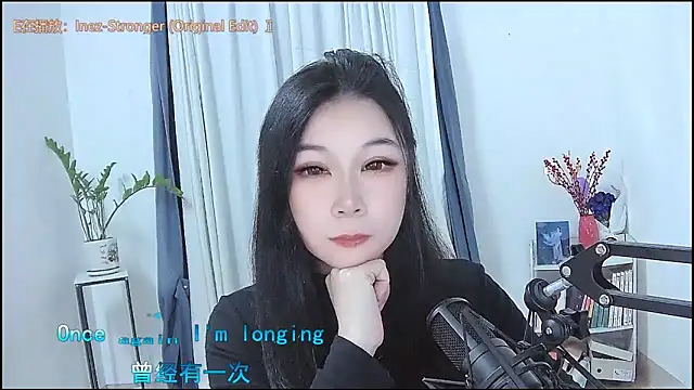 Amity-ox online show from March 11, 2026, 5:12 am