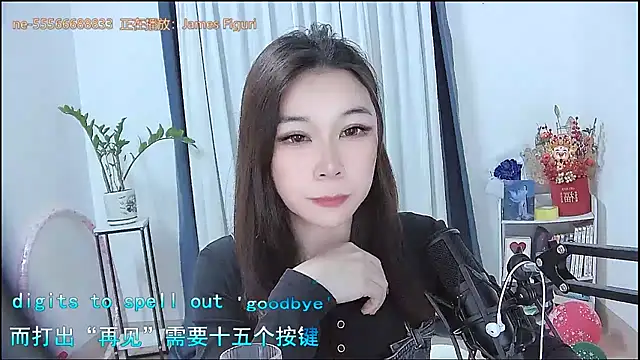 Amity-ox online show from January 16, 2026, 6:28 am