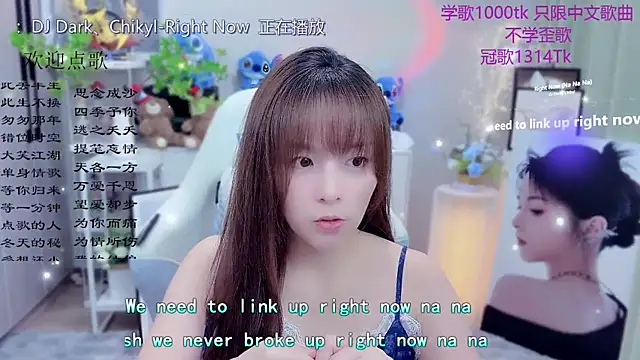 Original-HeartBaby online show from May 21, 2026, 12:35 pm