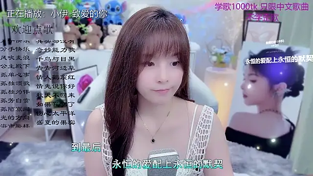 Original-HeartBaby online show from April 7, 2026, 12:40 pm