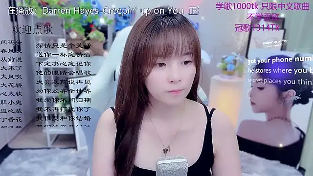 Original-HeartBaby online show from May 14, 2026, 12:35 pm