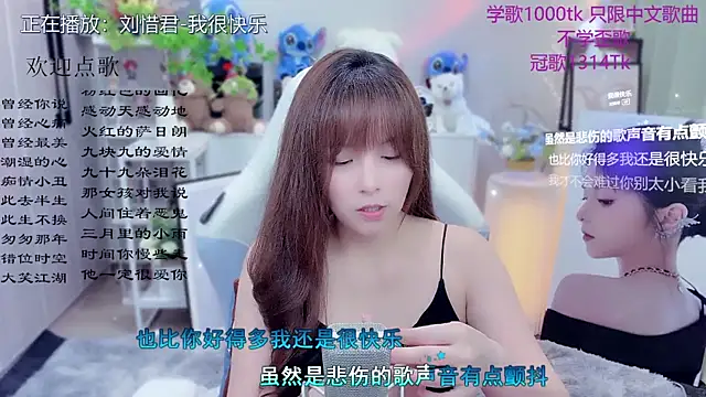 Original-HeartBaby online show from May 8, 2026, 12:42 pm