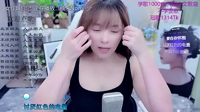 Original-HeartBaby online show from May 20, 2026, 12:35 pm