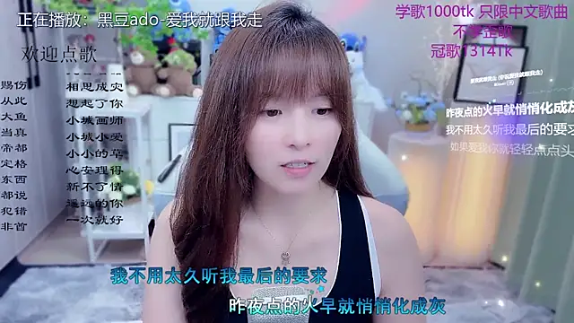 Original-HeartBaby online show from May 11, 2026, 2:45 pm