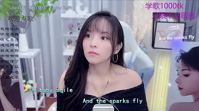 Snapshot of Original-HeartBaby chatting on November 26, 2025, 12:38 pm Original-HeartBaby online show from November 26, 2025, 12:38 pm