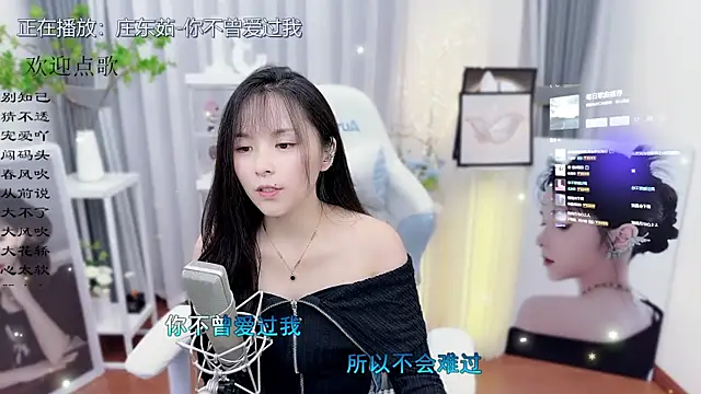 Snapshot of Original-HeartBaby chatting on October 27, 2025, 12:39 pm Original-HeartBaby online show from October 27, 2025, 12:39 pm