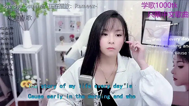 Snapshot of Original-HeartBaby chatting on November 17, 2025, 12:31 pm Original-HeartBaby online show from November 17, 2025, 12:31 pm