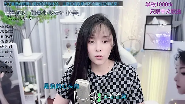 Snapshot of Original-HeartBaby chatting on September 16, 2025, 12:39 pm Original-HeartBaby online show from September 16, 2025, 12:39 pm