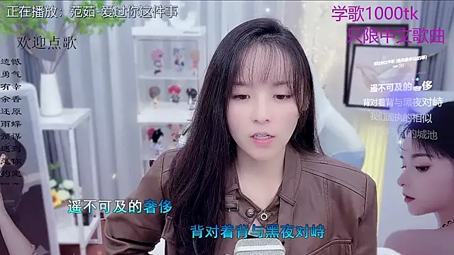 Snapshot of Original-HeartBaby chatting on December 5, 2025, 12:37 pm Original-HeartBaby online show from December 5, 2025, 12:37 pm