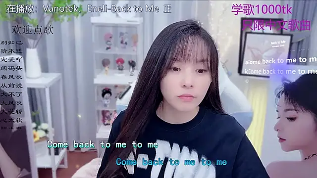 Snapshot of Original-HeartBaby chatting on December 14, 2025, 12:33 pm Original-HeartBaby online show from December 14, 2025, 12:33 pm