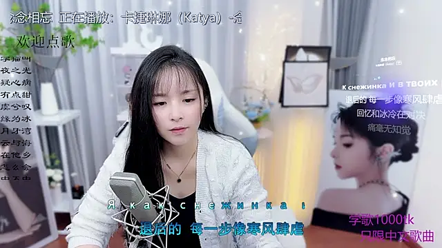 Snapshot of Original-HeartBaby chatting on November 1, 2025, 12:32 pm Original-HeartBaby online show from November 1, 2025, 12:32 pm