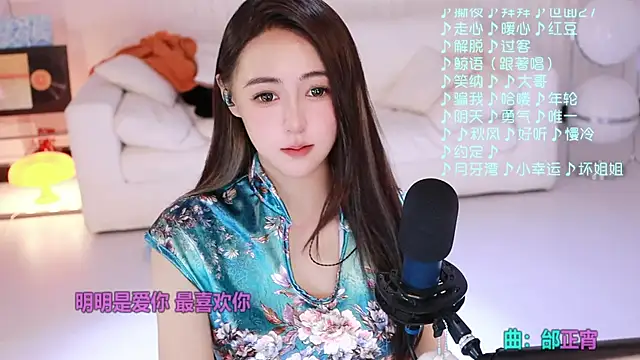 Snapshot of Roseonly_ chatting on April 24, 2026, 4:58 am Roseonly online show from April 24, 2026, 4:58 am