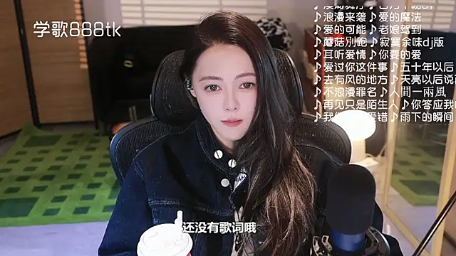 Roseonly  online show from December 15, 2025, 4:29 am