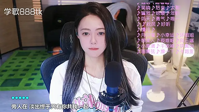 Roseonly  online show from November 8, 2025, 4:05 am