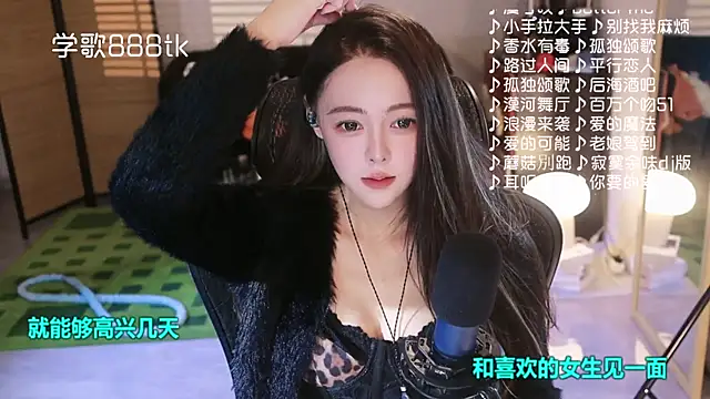 Roseonly  online show from January 13, 2026, 4:49 am