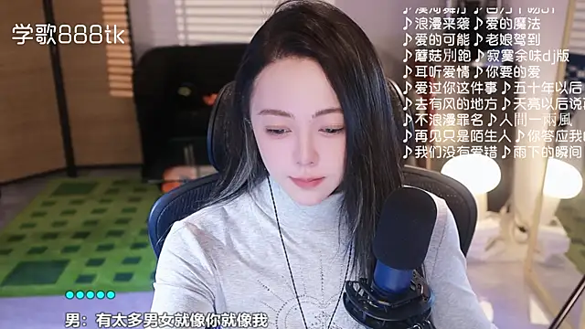 Roseonly  online show from November 26, 2025, 4:56 am