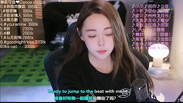 Roseonly  online show from September 9, 2025, 4:00 am