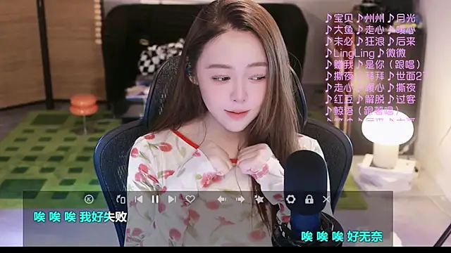 Roseonly  online show from September 28, 2025, 3:57 am