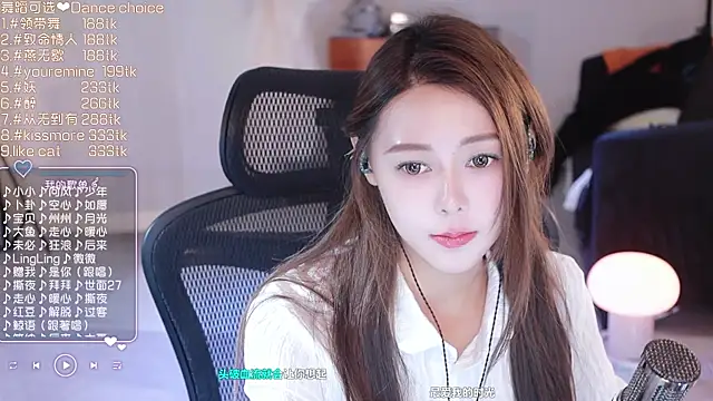 Roseonly  online show from March 18, 2025, 6:28 am